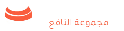 AL NAFIA GROUP